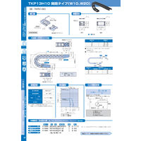 椿本チエイン TKP形 プラケーブルベヤ TKP62H34ーHS150 1セット(12個)（直送品）