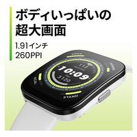 Amazfit Bip 5 ソフトブラック sp170064C199 1個（直送品）