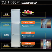 【車上渡し】ゲート工業　アルミくぐり戸　高さ３.０ｍ　仮囲い　AD-W30　1式（直送品）