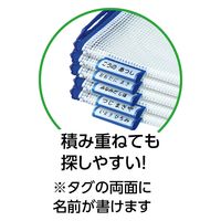 アーテック マチ付連絡袋A4 ブルー 75081 1枚