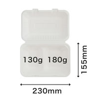 パックスタイル ABランチ240-150-2 00684429 1袋(50枚)