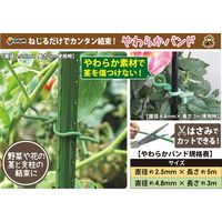 第一ビニール やわらかバンド Φ2.5mm×5m 4968438016047 1個