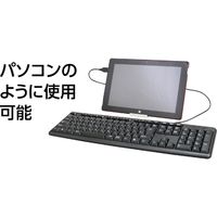 アーテック PC専用スタンド 51251 1個