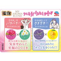 入浴剤 炭酸 温泉の素 温泡 ONPO マイアロマブレンド 1箱（12錠入）アース製薬