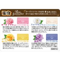 入浴剤 炭酸 温泉の素 温泡 ONPO ローズソムリエ 1箱（12錠入）アース製薬