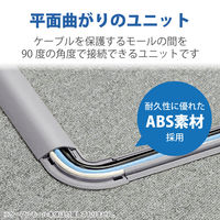 エレコム　LD-GAシリーズ用接続（平面曲リ･グレー）　LD-GAM47/LG　1個