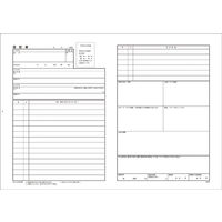 コクヨ 履歴書用紙(大型封筒・シール付) B5 シン-2N 1冊