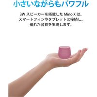 Bluetoothスピーカー 防水 IPX7 USB-C充電 ハンズフリー通話可能 MINO X ワイヤレススピーカー 1個
