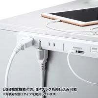 サンワサプライ スリムUSB充電機能付きタップ TAP-SLIM8U-1 1本