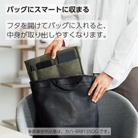 コクヨ バッグインバッグBIZRACKノートPC収容13.3インチタテネイビー カハ-BRB135DB 1個