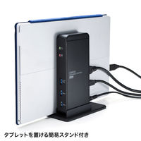 サンワサプライ タブレットスタンド付きUSB3.0ドッキングステーション USB-CVDK3 1個（直送品）