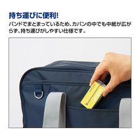 コクヨ バンドでまとまる単語カード中ブルー タン-201B 1セット(1冊×5)