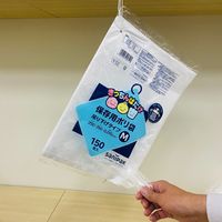 日本サニパック Y12 保存用ポリ吊り下げM半透明 4902393457125 1個(150枚)