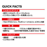 DNS（ディーエヌエス） エナジーゼリー マスカット風味 180g ＭＵＳ EJEL180 24個（直送品）