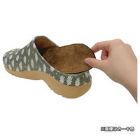 ヤマショウ 軽量ガーデンサンダル スプレーマム カーキ M 24.0cm YRB-014GAKH 1個（直送品）