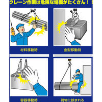 パイプ柄安全棒　ＰＡー４８０Ｌ 03858 1本 土牛産業（直送品）