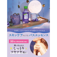 ダイアン ボヌール 入浴剤 バスエッセンス ナイトドリームティーの香り トライアル 個包装 30ml 1セット（2包）ネイチャーラボ
