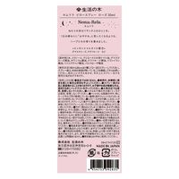 生活の木 ネムリラ ピロースプレー ローズ 30mL 1本