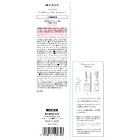 【ギフト】 生活の木 pucarito リードディフューザー hodokeru 天然精油配合 オレンジとグレープフルーツの香り 100ml 1個