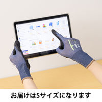 【天然ゴム背抜き手袋】 ウィード 「現場のチカラ」 タッチパネル対応 天然ゴム背抜き手袋 5双入 Sサイズ  オリジナル