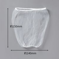 （限定）水切りネット 圧縮 ストッキングタイプ 浅型 1袋（300枚入）アスクル オリジナル