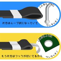 糸代製綱 ベンリゴムバンド 19mm×800mm 4964282953996 1セット(12本)（直送品）
