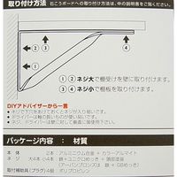 久宝金属製作所 アルミインテリア棚受 アーバンブロンズ 150mm×90mm 2個入 T1408 1セット(4個:2個×2セット)（直送品）
