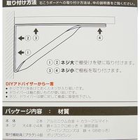 久宝金属製作所 アルミインテリア棚受 メタリックシルバー 200mm×105mm 2個入 T1410 1セット(4個:2個×2セット)（直送品）