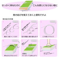 三友産業 PP強力ナワ #2000 300mm×300m HR-102 1セット(2巻)（直送品）