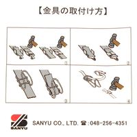 三友産業 丸ゴム金具 6mm HR-1508 1セット(24個)（直送品）