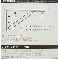 久宝金属製作所 アルミインテリア棚受 アーバンブロンズ 200mm×105mm 2個入 T1418 1セット(4個:2個×2セット)（直送品）