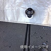 三友産業 ボール止め 5mm×60cm HR-1983 1セット(14本)（直送品）