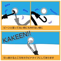 三友産業 カチットゴム 19mm×200cm HR-1986 1セット(4本)（直送品）