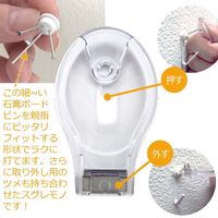 日軽産業 クギ押しくん MC-10K 1セット(16個)（直送品）