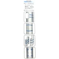 信栄物産 ステンレスベルト ラチェット方式 20mm×1500mm 2本入 HS-215 1セット(4本:2本×2セット)（直送品）