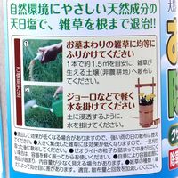 パネフリ工業 お墓の除草剤 クサカレール 400g 4571102566085 1セット(6個)（直送品）