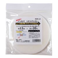 相模カラーフォーム工業 ノンセパ1ミリバッカー 12mm×20m NON-12 1セット(4巻)（直送品）