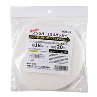 相模カラーフォーム工業 ノンセパ1ミリバッカー 18mm×20m NON-18 1セット(4巻)（直送品）