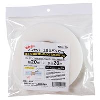 相模カラーフォーム工業 ノンセパ1ミリバッカー 20mm×20m NON-20 1セット(4巻)（直送品）