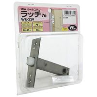 和気産業 COWオールステン ラッチ WR-229 1セット(4個)（直送品）
