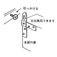 和気産業 吊戸用金具 2個入り MK-511 1セット(16個)（直送品）