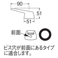SANEI シングルレバーハンドル PR235F 1セット(4個)（直送品）