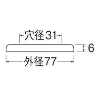 SANEI シーリングプレート PR51ー20 1セット(12個)（直送品）