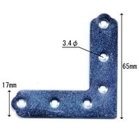 和気産業 ユニクローム平横隅金 65mm BKー005 BK-005 1セット(58個)（直送品）