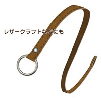 和気産業 ステンリング 4×25 BKー741 1セット(16個)（直送品）