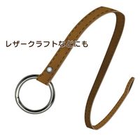 和気産業 ステンリング 5×35 BKー744 1セット(12個)（直送品）