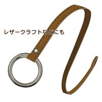 和気産業 ステンリング 8×45 BKー747 1セット(6個)（直送品）