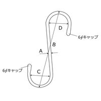 和気産業 クロスSカン ステンレス BKー902 6mm×450mm BK-902 1セット(6個)（直送品）