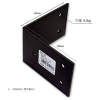 和気産業 巾広アングル BYー037 90MM GB 1セット(8個)（直送品）