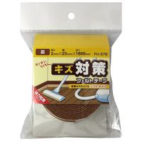 和気産業 フェルトテープ(ソフトタイプ) 茶 FUー372 25×1800mm 1セット(6個)（直送品）